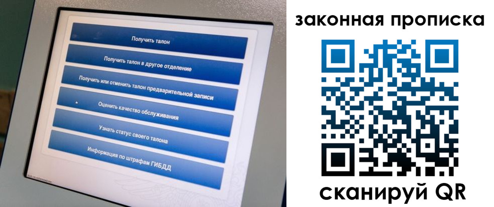 прописка 2025 в Тульской области